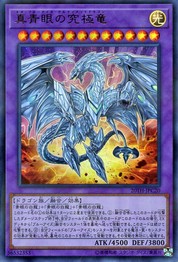 Neo Blue-Eyes Ultimate Dragon [20TH-JPC20-UPR]