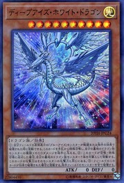 Deep-Eyes White Dragon [20TH-JPC24-UPR]