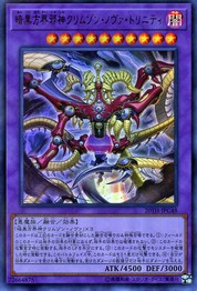 Crimson Nova Trinity the Dark Cubic Lord [20TH-JPC48-UPR]