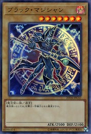 Dark Magician [20TH-JPC57-UPR]