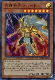 Palladium Oracle Mahad [20TH-JPC62-UPR]