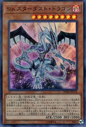 Malefic Stardust Dragon [20TH-JPC76-UPR]