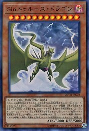 Malefic Truth Dragon [20TH-JPC78-UPR]