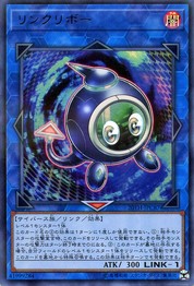 Linkuriboh [20TH-JPC87-UPR]