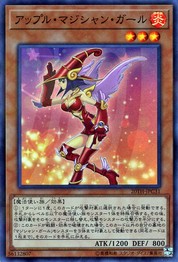 Apple Magician Girl [20TH-JPC31-SPR]