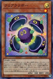 Clear Kuriboh [20TH-JPC67-SPR]