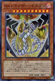 Malefic Rainbow Dragon [20TH-JPC72-SPR]