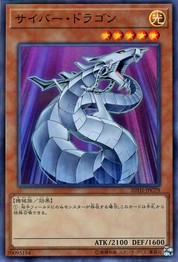 Cyber Dragon [20TH-JPC79-SPR]