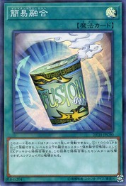 Instant Fusion [20TH-JPC90-SPR]