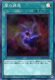 Allure of Darkness [20TH-JPC92-SPR]