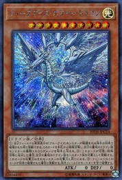 Deep-Eyes White Dragon [20TH-JPC24-SCR]