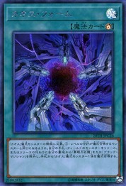 Chaos Form [20TH-JPC26-SCR]