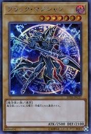 Dark Magician [20TH-JPC57-SCR]