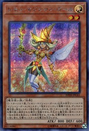 Lemon Magician Girl [20TH-JPC61-SCR]