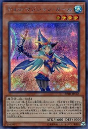 Chocolate Magician Girl [20TH-JPC65-SCR]