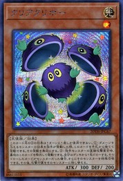 Clear Kuriboh [20TH-JPC67-SCR]