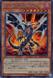 Malefic Red-Eyes B. Dragon [20TH-JPC68-SCR]