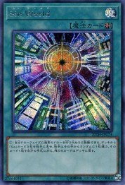 Malefic World [20TH-JPC74-SCR]