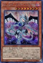 Malefic Stardust Dragon [20TH-JPC76-SCR]