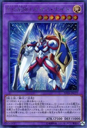 Elemental HERO Neos Knight [20TH-JPC77-SCR]