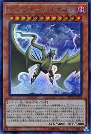 Malefic Truth Dragon [20TH-JPC78-SCR]