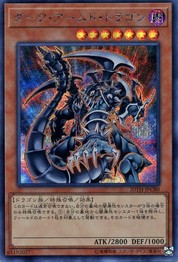 Dark Armed Dragon [20TH-JPC80-SCR]