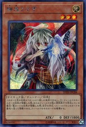 Ghost Ogre & Snow Rabbit [20TH-JPC84-SCR]