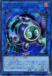 Linkuriboh [20TH-JPC87-SCR]