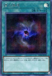 Allure of Darkness [20TH-JPC92-SCR]