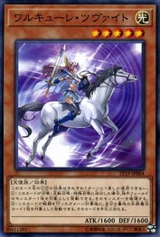 Valkyrie Zweite [EP19-JP004-C]