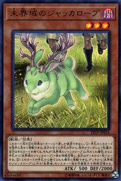 Danger!? Jackalope? [EP19-JP024-UR]