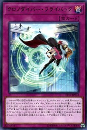 Time Thief Flyback [EP19-JP043-R]