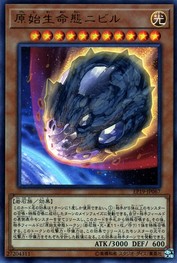 Nibiru, the Primal Being [EP19-JP067-UR]