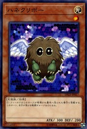 Winged Kuriboh [DP23-JP017-C]