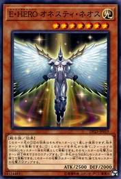 Elemental HERO Honest Neos [DP23-JP019-C]