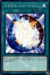 Miracle Fusion [DP23-JP020-C]