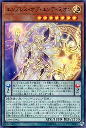 Reflection of Endymion (Super Rare) [SR08-JP002-SR]