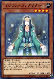 Magical Exemplar (Common) [SR08-JP011-C]