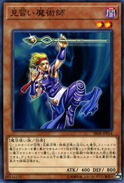 Apprentice Magician (Common) [SR08-JP014-C]