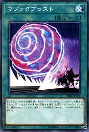 Magical Blast (Common) [SR08-JP030-C]