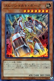 Threshold Borg (Ultra Rare) [ST19-JP004-UR]