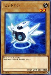 Bitron (Common) [ST19-JP005-C]