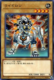 Leotron (Common) [ST19-JP007-C]