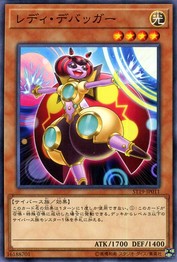 Lady Debug (Common) [ST19-JP011-C]