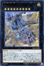 Infinitrack Earth Slicer [DBIC-JP009-UR]