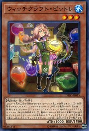 Witchcrafter Pittore [DBIC-JP015-C]