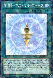 Rank-Up-Magic Astral Force [DBIC-JP044-NPR]