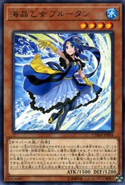 Marincess Blue Tang [CHIM-JP004-R]