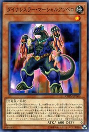 Dinowrestler Martial Ampelo [CHIM-JP006-C]