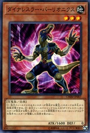 Dinowrestler Valeonyx [CHIM-JP007-C]